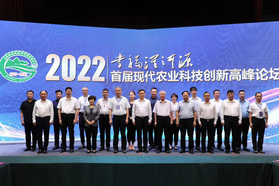 幸福淮河(hé)源院士團相(xiàng)約桐柏