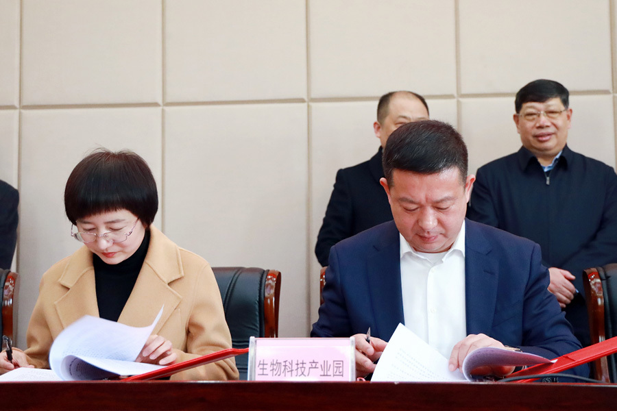 沃豐德生(shēng)物(wù)科(kē)技(jì)項目簽約
